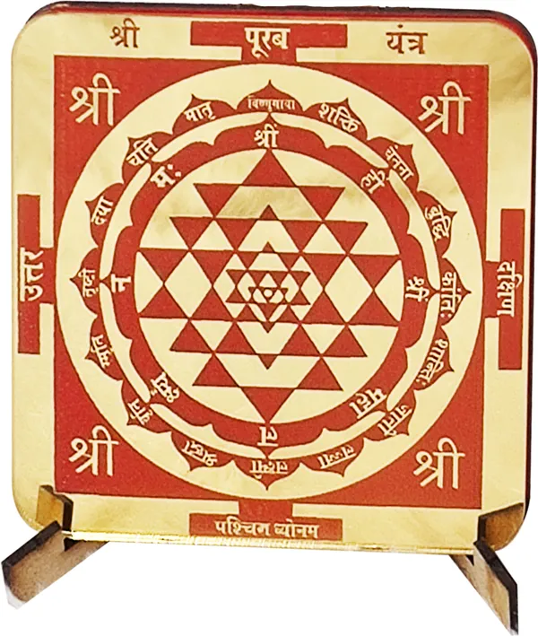 Golden_Sri_Yantra_Vastu_Shastra_|_3_In_1_(Table_Top,_Hanging_And_Sticking)_Decorative_Showpiece_-_8.5_Cm_(Fiber,_Wood,_Gold,_Red)