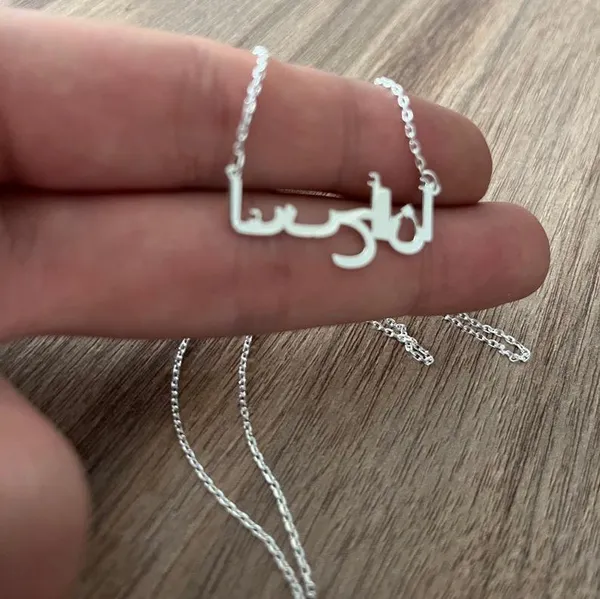 Arabic_Name_Necklace