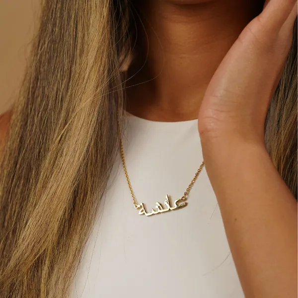 Arabic_Name_Customised_Necklace