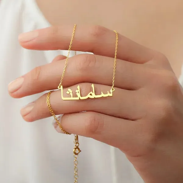 Arabic_Name_Necklace_For_Girls