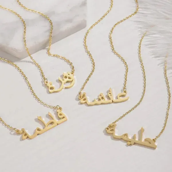 Arabic_Name_Necklace_For_Girls