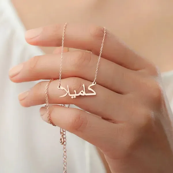 Arabic_Name_Necklace_For_Girls