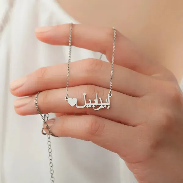 Arabic_Name_Necklace_For_Girls