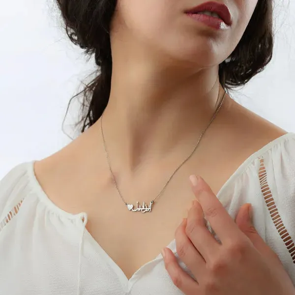 Arabic_Name_Necklace_For_Girls
