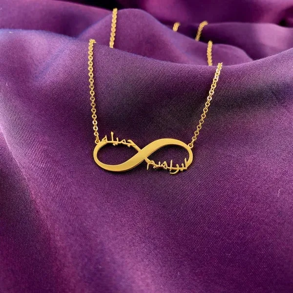 Arabic_Two_Name_Necklace