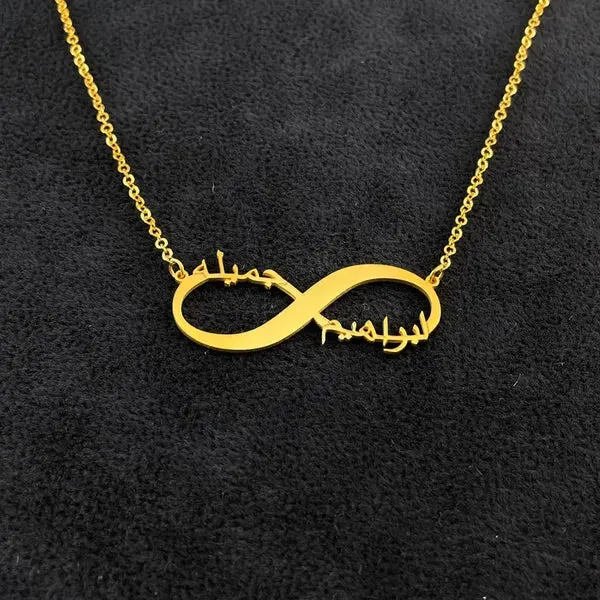 Arabic_Two_Name_Necklace