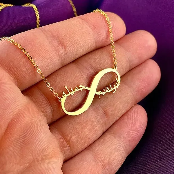 Arabic_Two_Name_Necklace