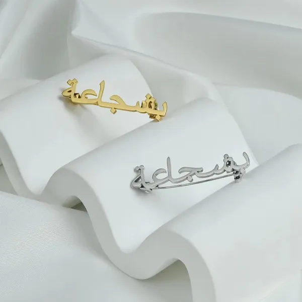 Custom_Arabic_Name_Brooch
