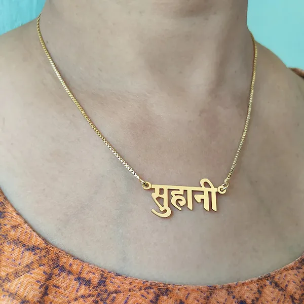 Hindi_Name_Custom_Necklace