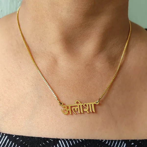 Hindi_Name_Custom_Necklace