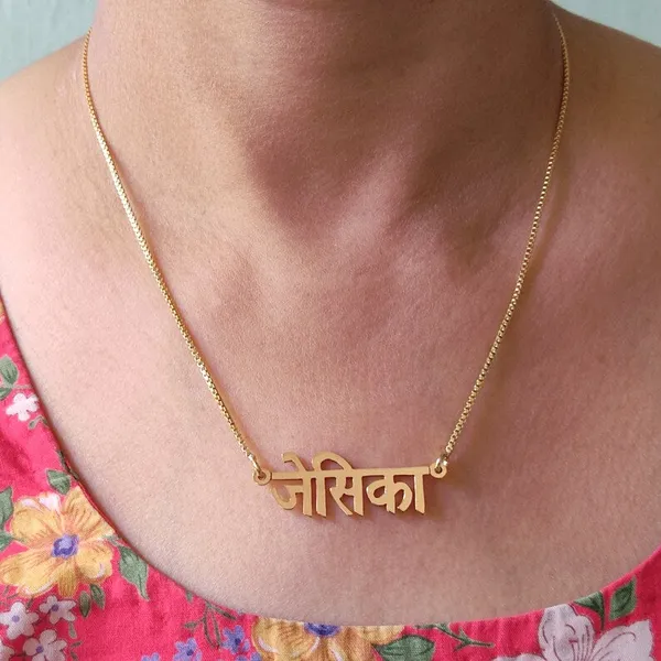 Hindi_Name_Custom_Necklace
