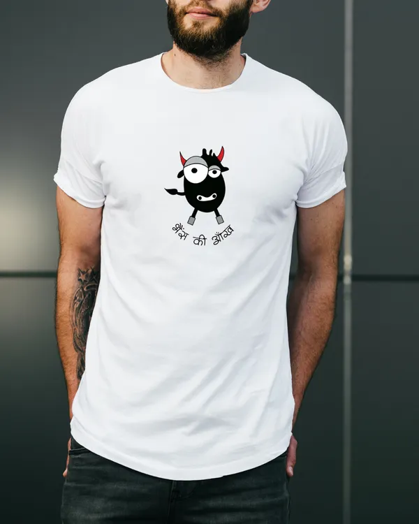 White_Bhaens_Ki_Aankh_Desi_Slang_Cartoon_Oversize_Tee