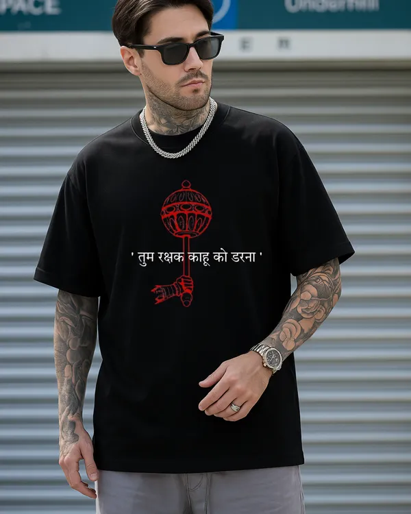 Black_Fear_None_Protected_By_The_Divine_|_Hurricane_Lifestyle_Oversized_Printed_T-Shirt