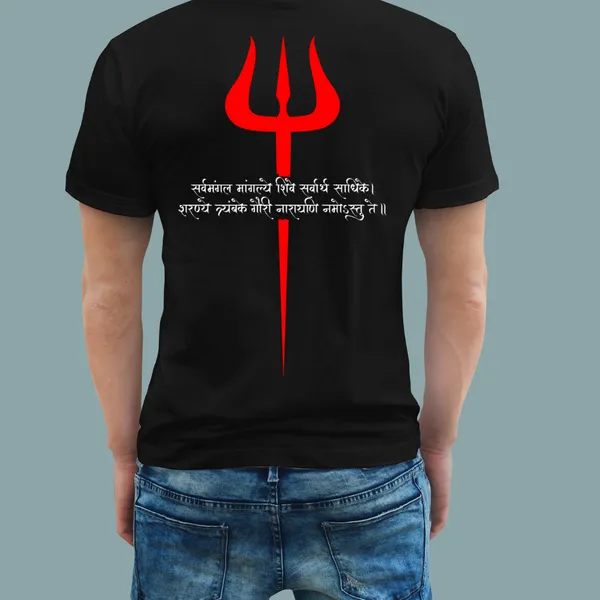 Black_Sacred_Trishul_Mantra_Divine_Protection_And_Power_Oversize_Tee