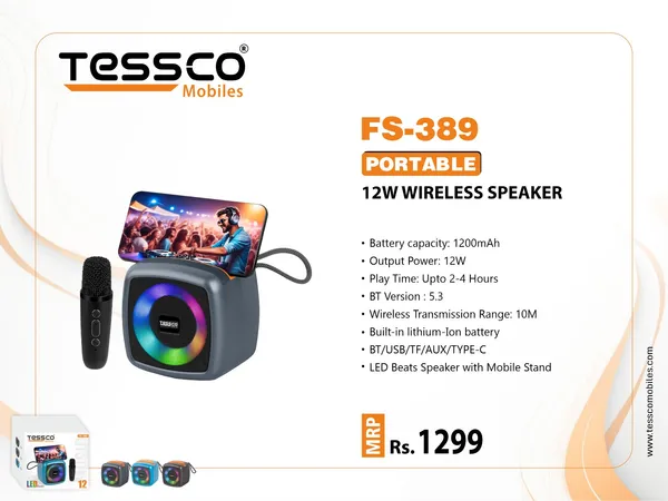 Portable_12_W_Wireless_Speaker