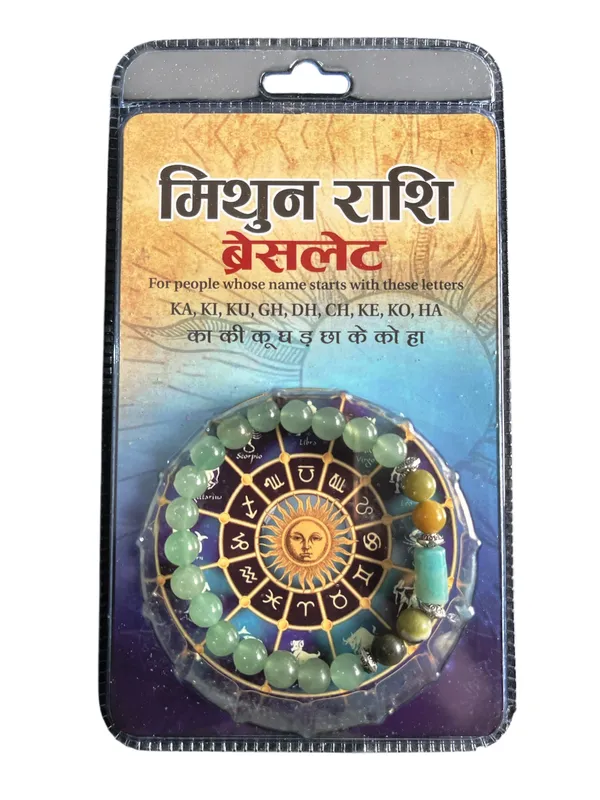 Mithun_Rashi_Bracelet_(Gemini)