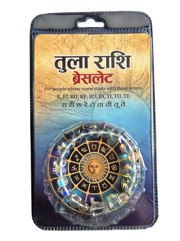 Tula_Rashi_Bracelet_(Libra)