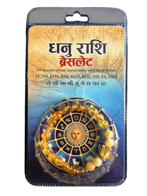 Dhanu_Rashi_Bracelet_(Sagittarius)