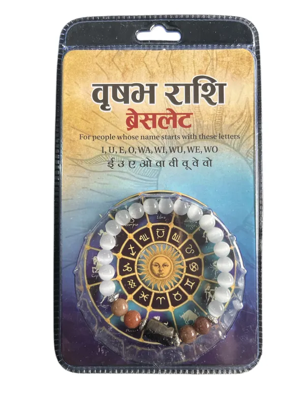 Vrishabha_Rashi_Bracelet_(Taurus)