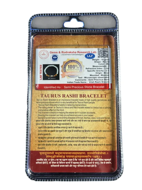 Vrishabha_Rashi_Bracelet_(Taurus)