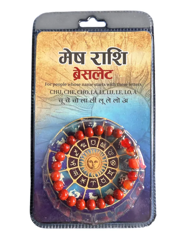 Mesh_Rashi_Bracelet_(Aries)