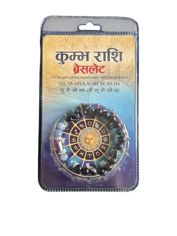 Kumbh_Rashi_Bracelet_(Aquarius)