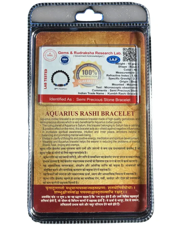 Kumbh_Rashi_Bracelet_(Aquarius)
