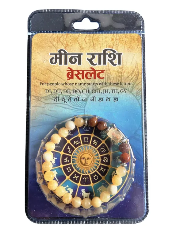 Meen_Rashi_Bracelet_(Pisces)