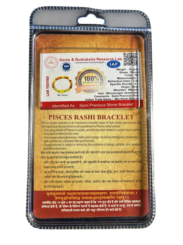 Meen_Rashi_Bracelet_(Pisces)