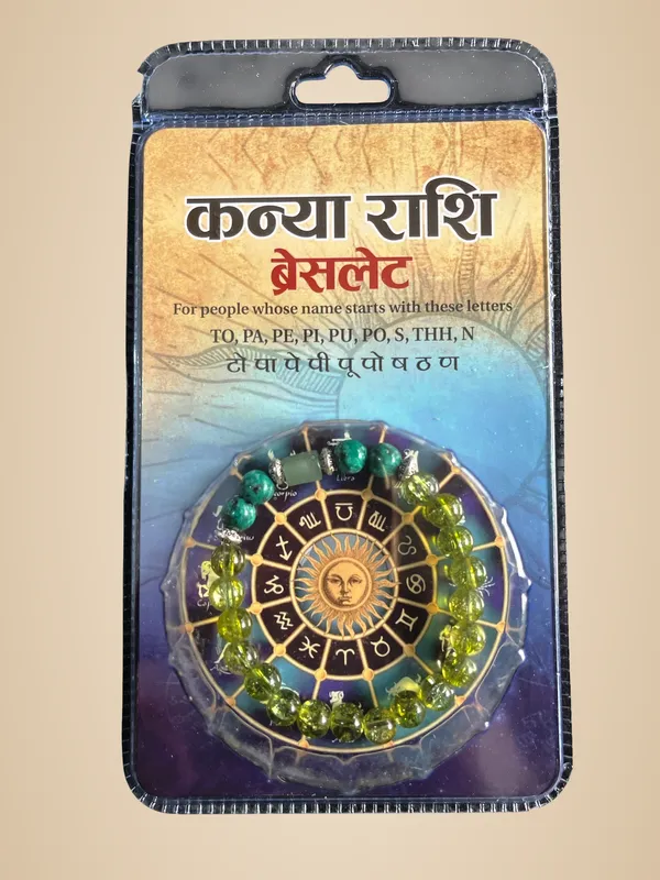 Kanya_Rashi_Bracelet_(Virgo)