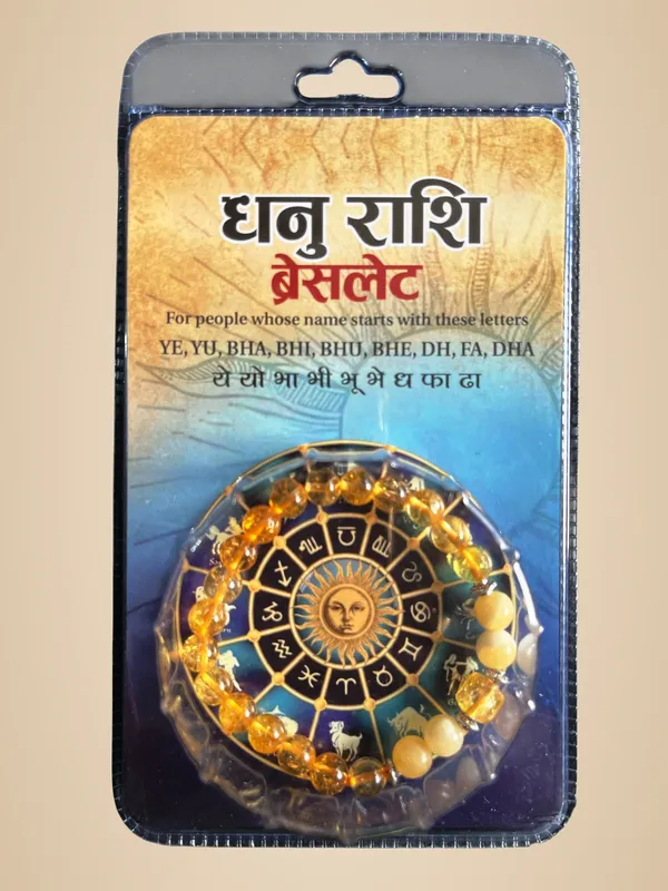 Dhanu_Rashi_Bracelet_(Sagittarius)