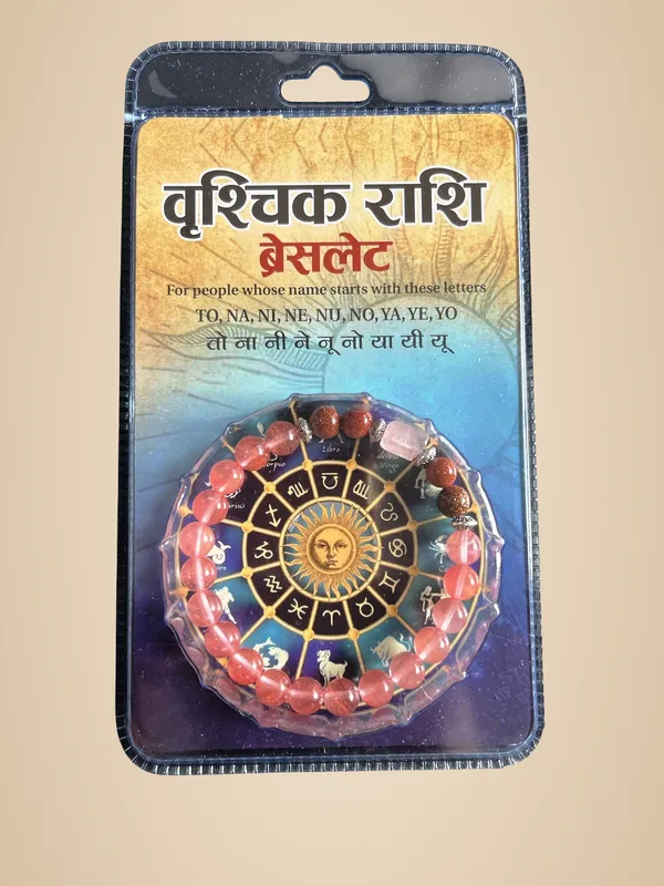 Vrischik_Rashi_Bracelet_(Scorpio)