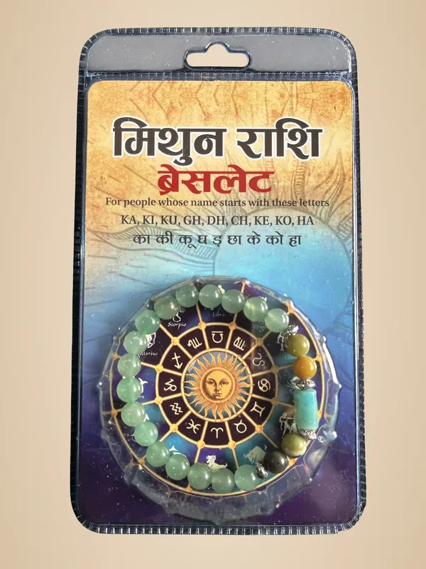 Mithun_Rashi_Bracelet_(Gemini)