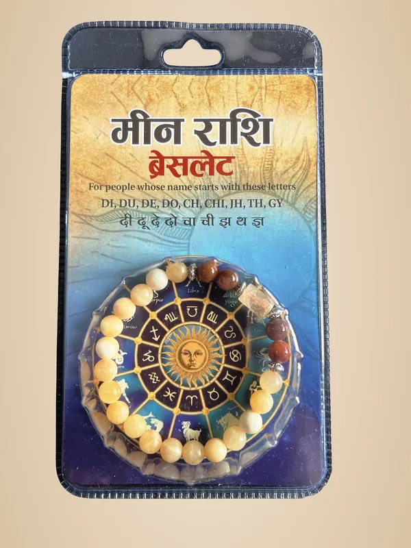 Meen_Rashi_Bracelet_(Pisces)