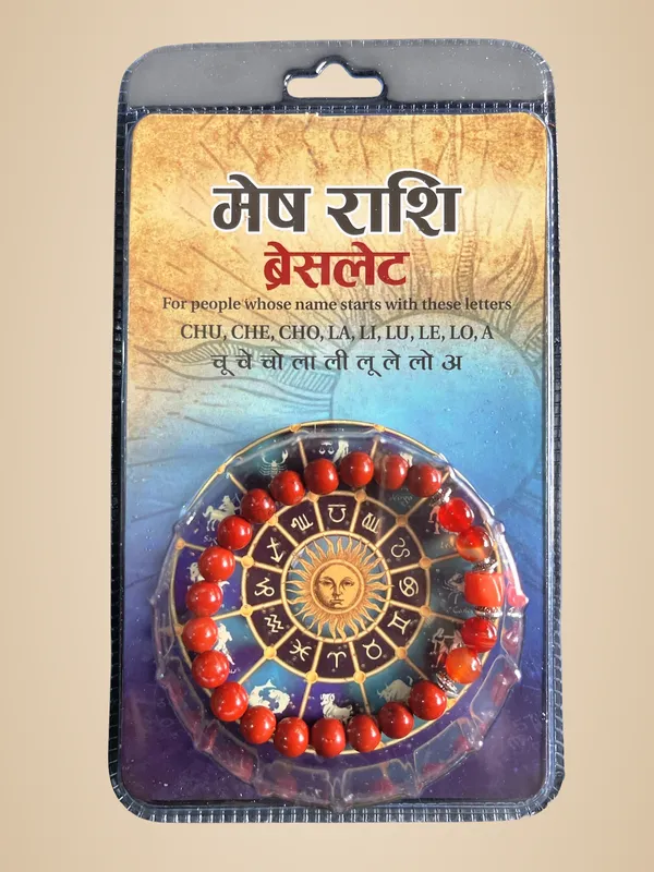 Mesh_Rashi_Bracelet_(Aries)