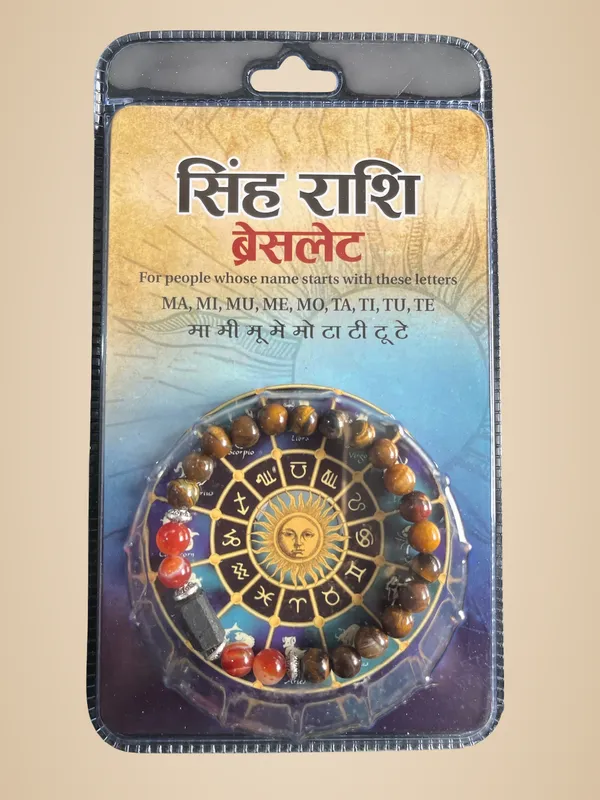 Singh_Rashi_Bracelet_(Leo)