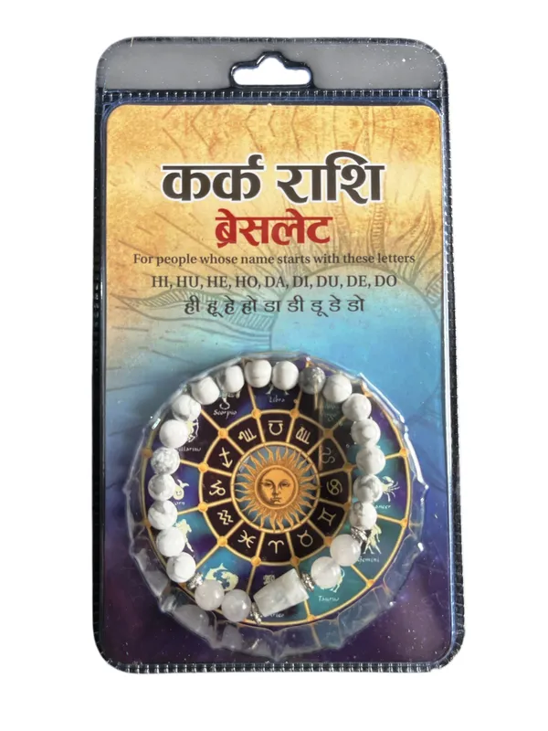 Kark_Rashi_Bracelet_(Cancer)