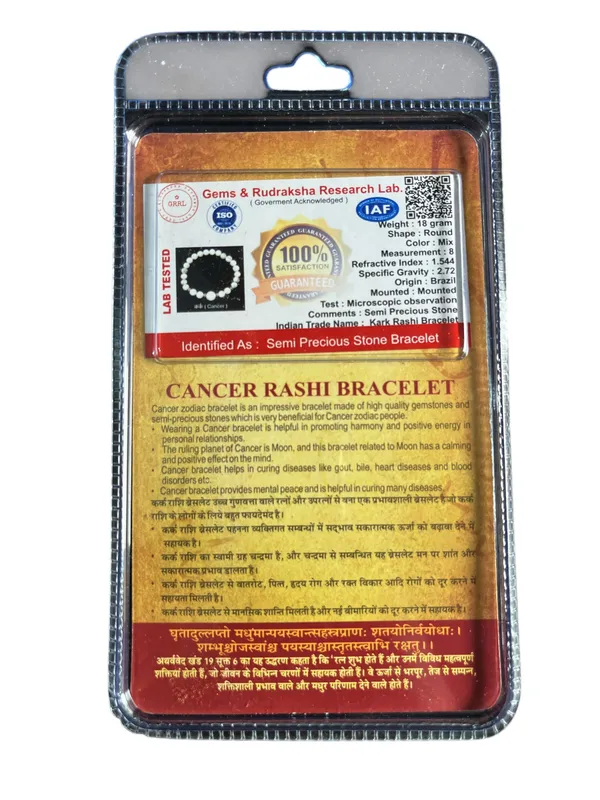 Kark_Rashi_Bracelet_(Cancer)