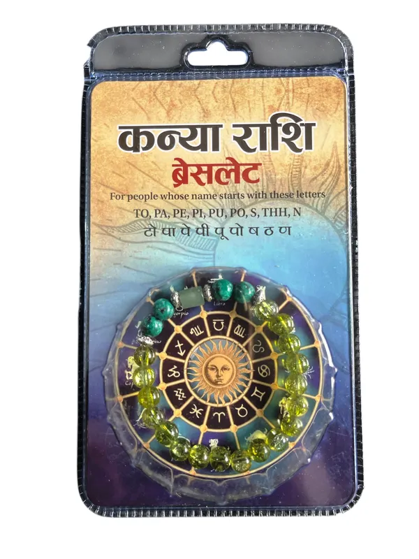 Kanya_Rashi_Bracelet_(Virgo)