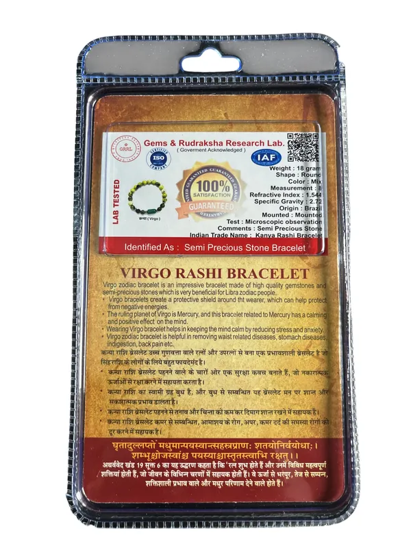 Kanya_Rashi_Bracelet_(Virgo)