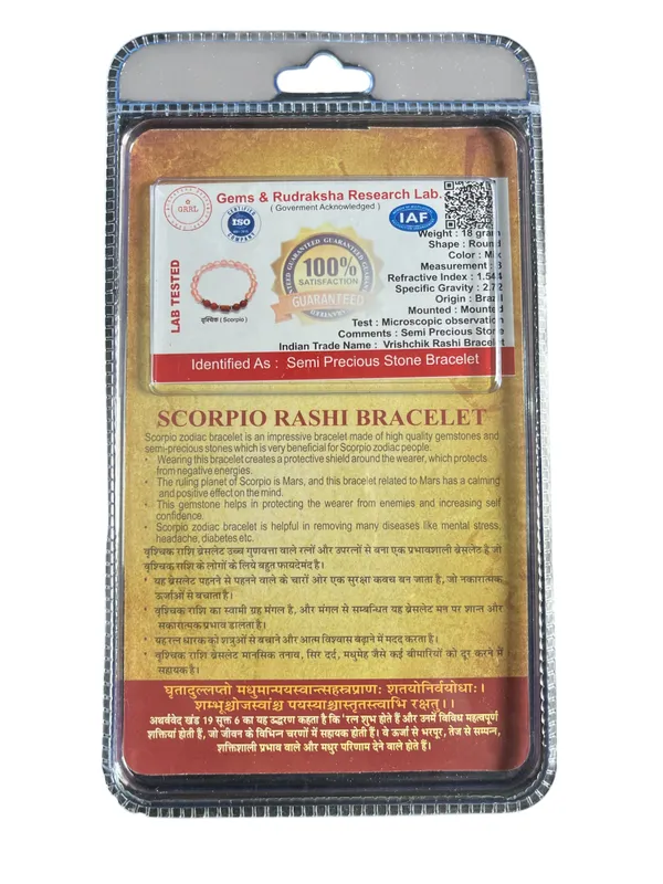 Vrischik_Rashi_Bracelet_(Scorpio)