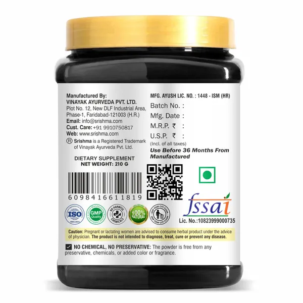 Jamun_And_Shilajit_Powder_210G_|_Ayurvedic_Blood_Sugar,_Energy_&_Immunity_(100%_Natural)