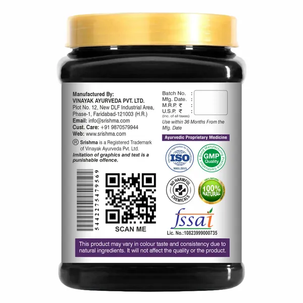 Jamun_Power_-_Supports_Blood_Sugar_Balance,_Digestion_&_Skin_Health_(100%_Natural)