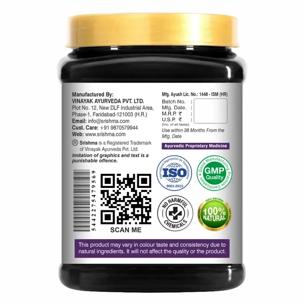 Jamun_Power_-_Supports_Blood_Sugar_Balance,_Digestion_&_Skin_Health_(100%_Natural)