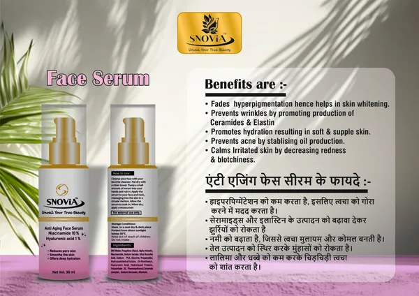 Anti-Ageing_Skin_Serum_(30_ML)