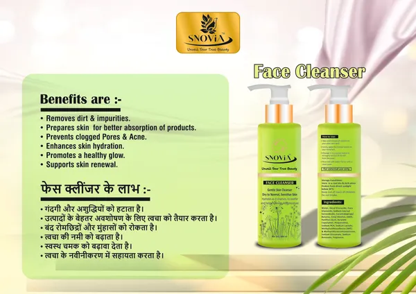 Gentle_Face_Cleanser_(200_ML)