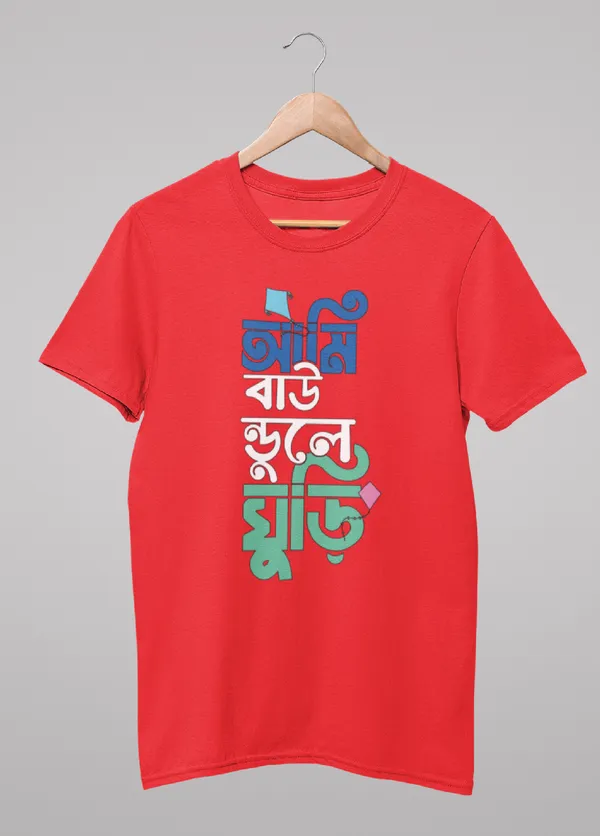 Red_Ami_Boundule_Ghuri_Bengali_Printed_Half_Sleeve_Premium_Cotton_Tshirt
