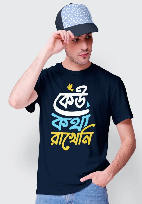Navy_Blue_Ku_Kotha_Rakheni_Bengali_Printed_Half_Sleeve_Premium_Cotton_Tshirt