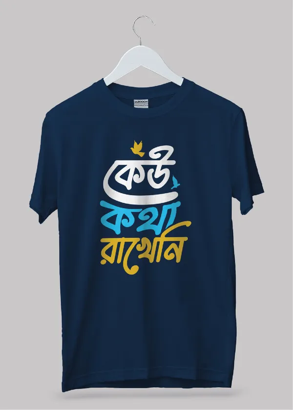 Navy_Blue_Ku_Kotha_Rakheni_Bengali_Printed_Half_Sleeve_Premium_Cotton_Tshirt