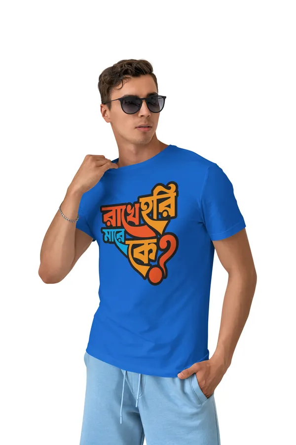 Blue_Rakha_Hari_Mare_Kebengali_Printed_Half_Sleeve_Premium_Cotton_Tshirt